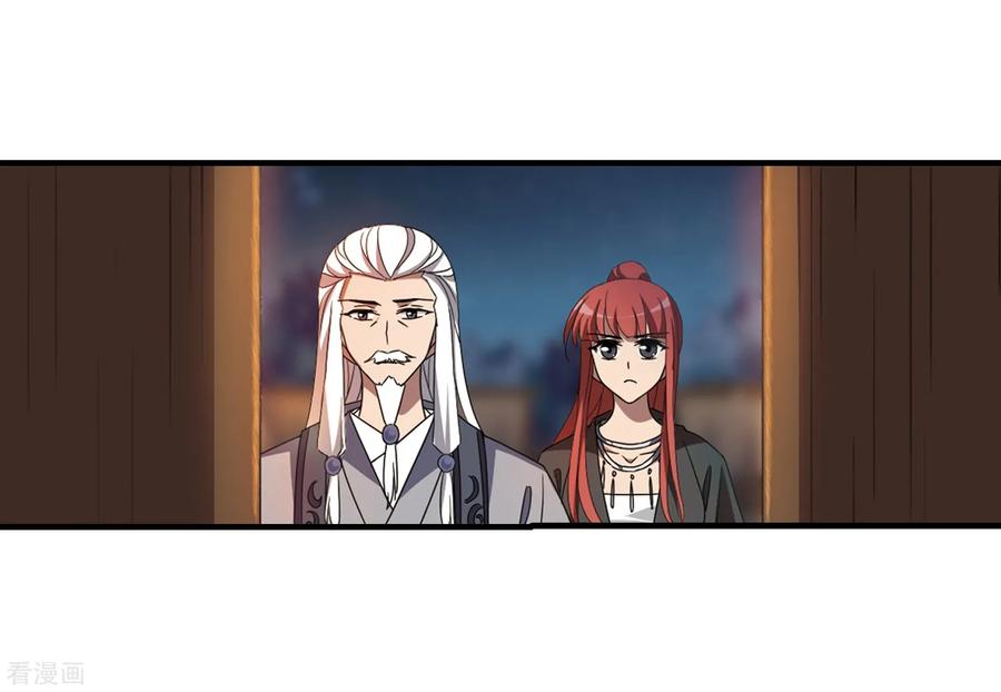 凤逆天下325话 佣兵王令22