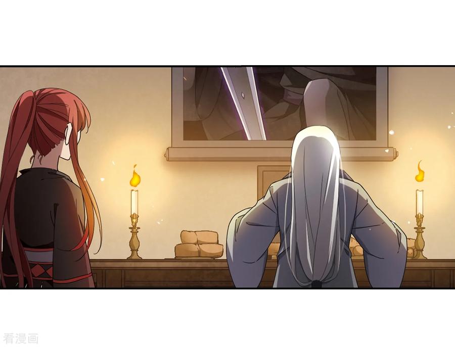 凤逆天下326话 佣兵王令31