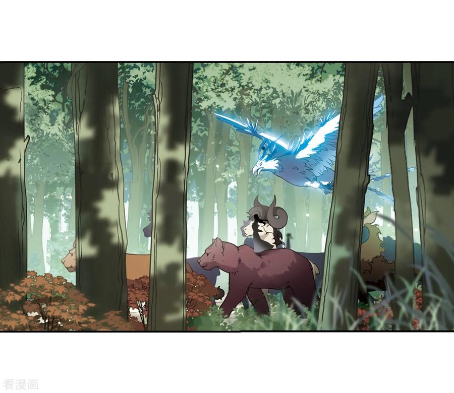 凤逆天下327话 佣兵王令32