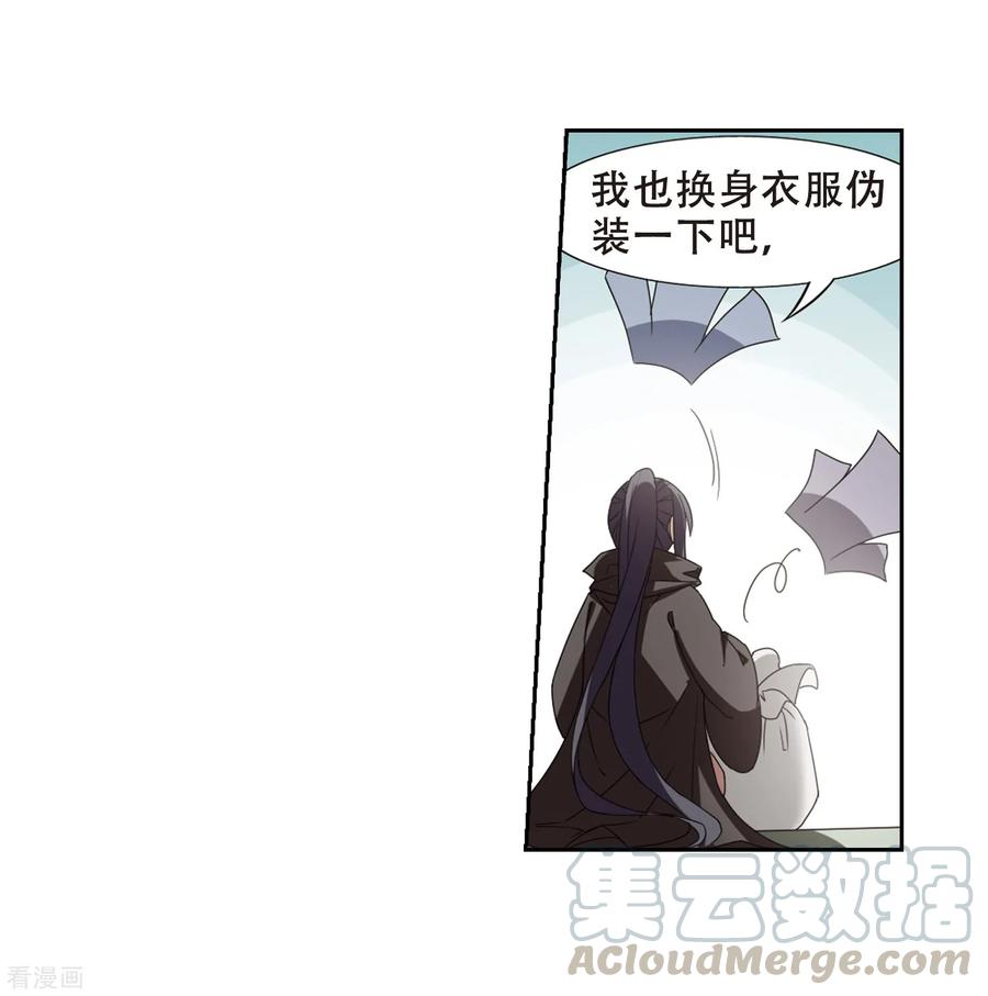 凤逆天下327话 佣兵王令32