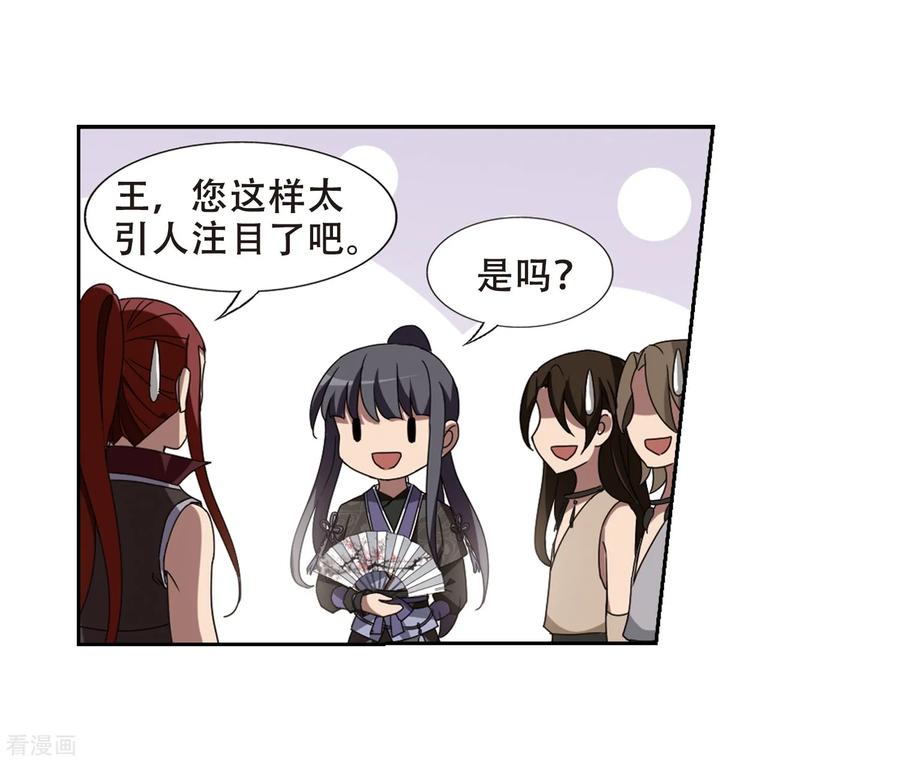 凤逆天下327话 佣兵王令32