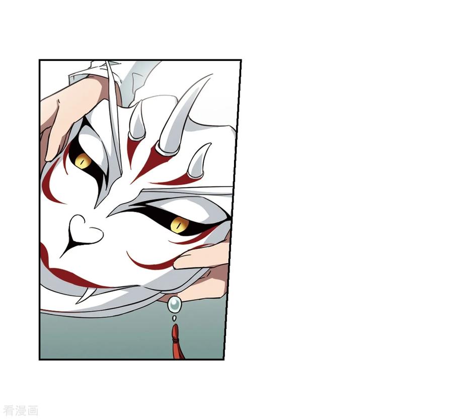 凤逆天下327话 佣兵王令32