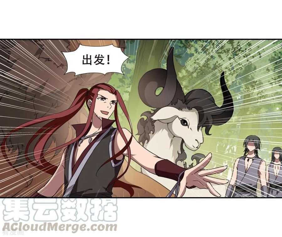 凤逆天下327话 佣兵王令32