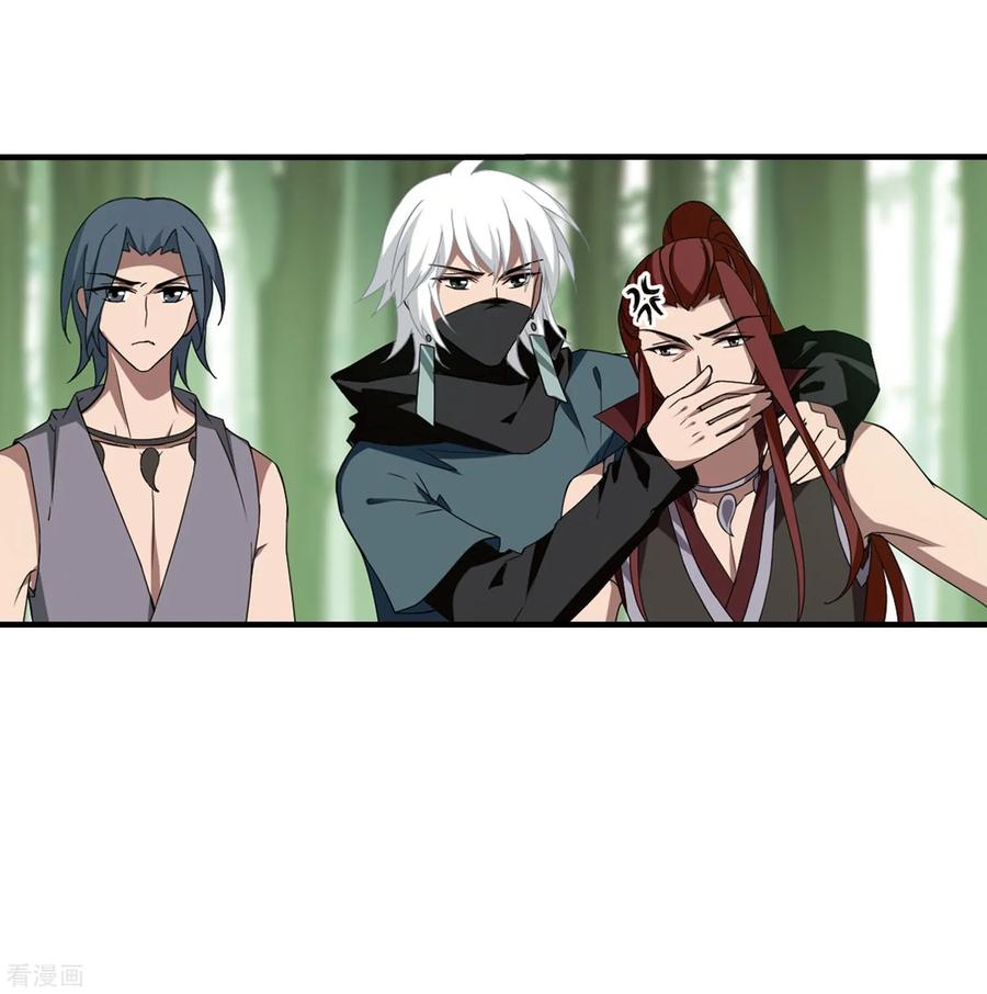 凤逆天下328话 佣兵王令41