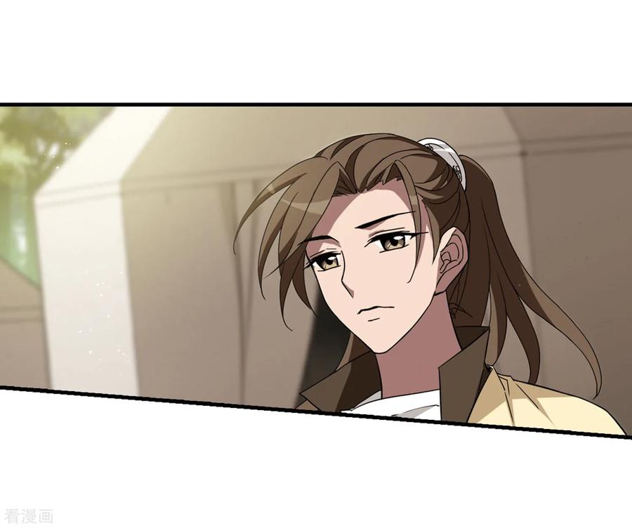 凤逆天下329话 佣兵王令42