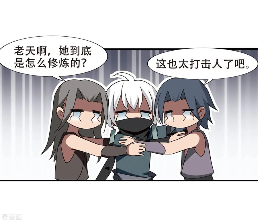 凤逆天下330话 故人重逢11