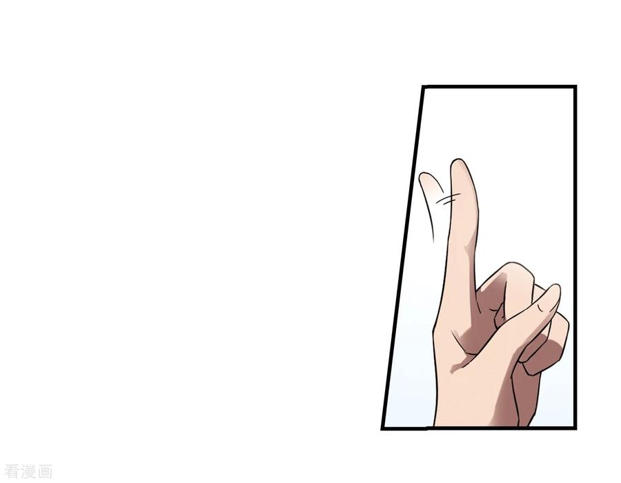 凤逆天下330话 故人重逢11