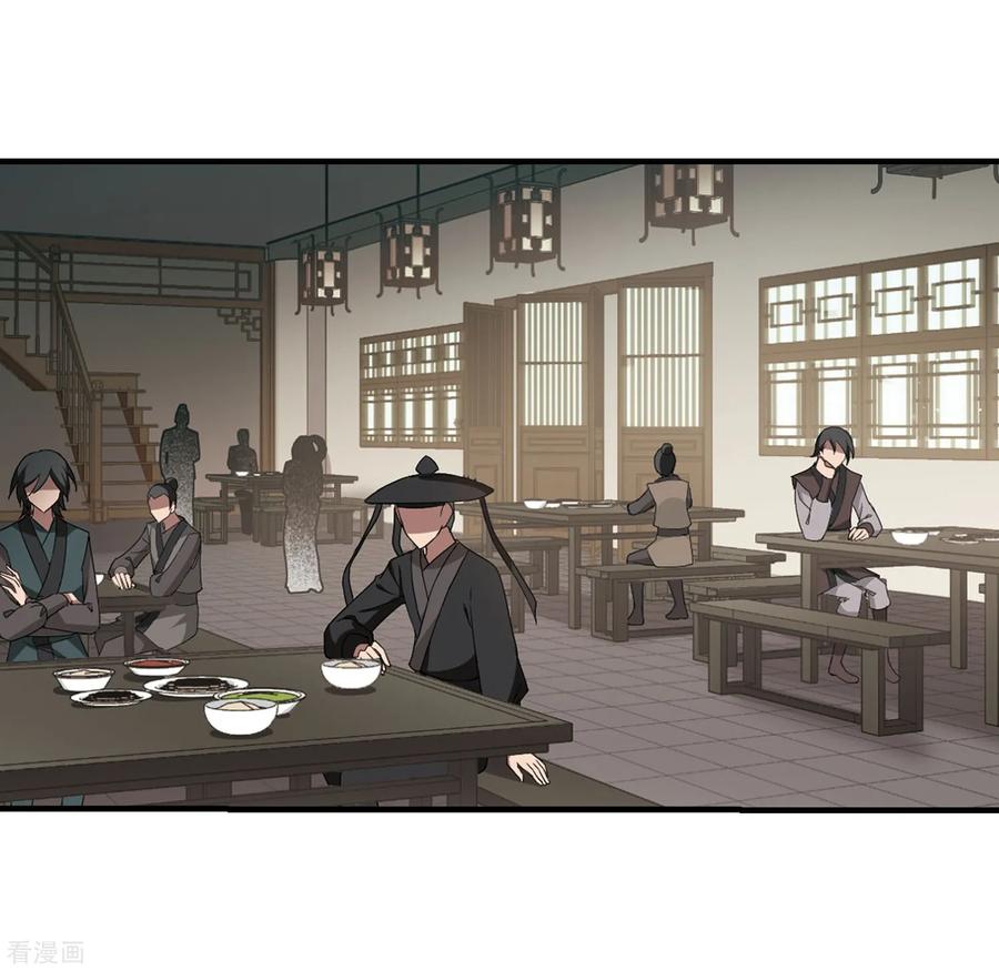 凤逆天下331话 故人重逢12