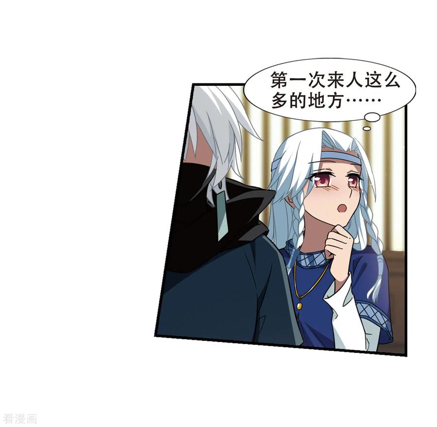 凤逆天下331话 故人重逢12