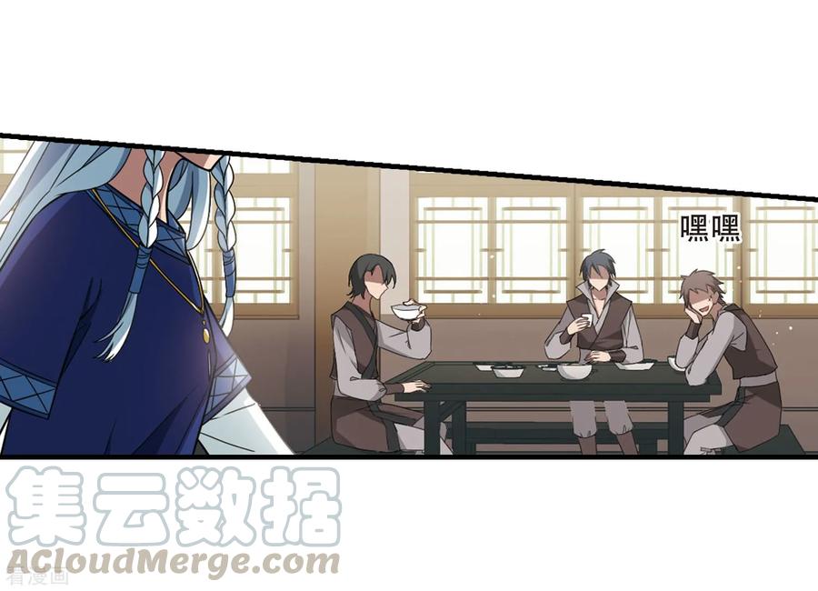 凤逆天下331话 故人重逢12