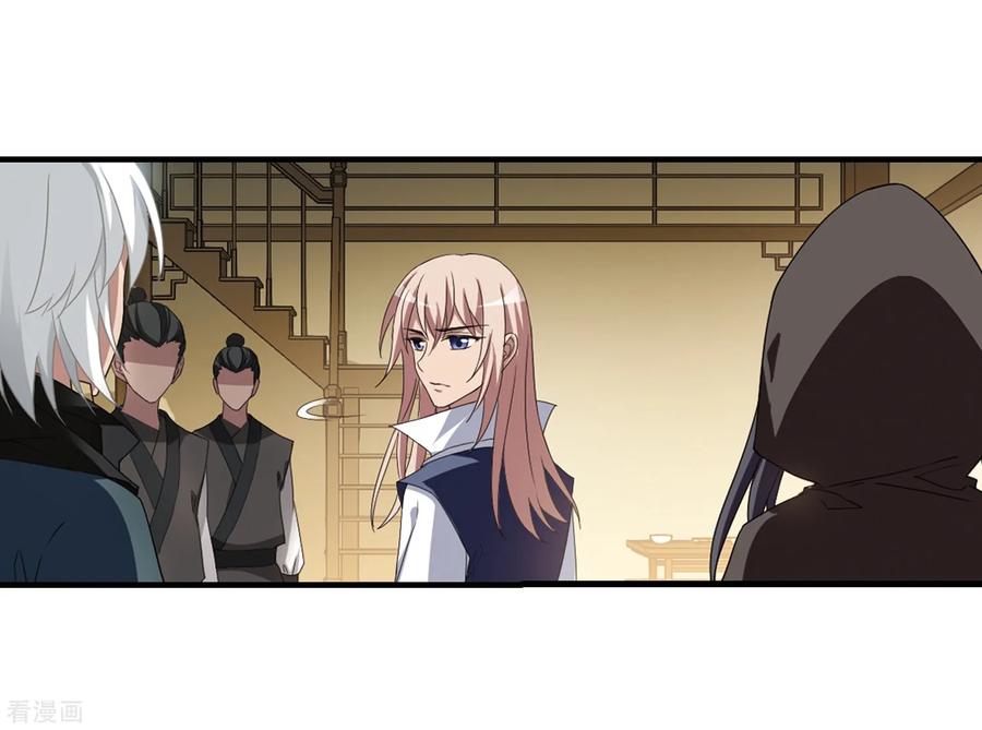 凤逆天下332话 故人重逢21