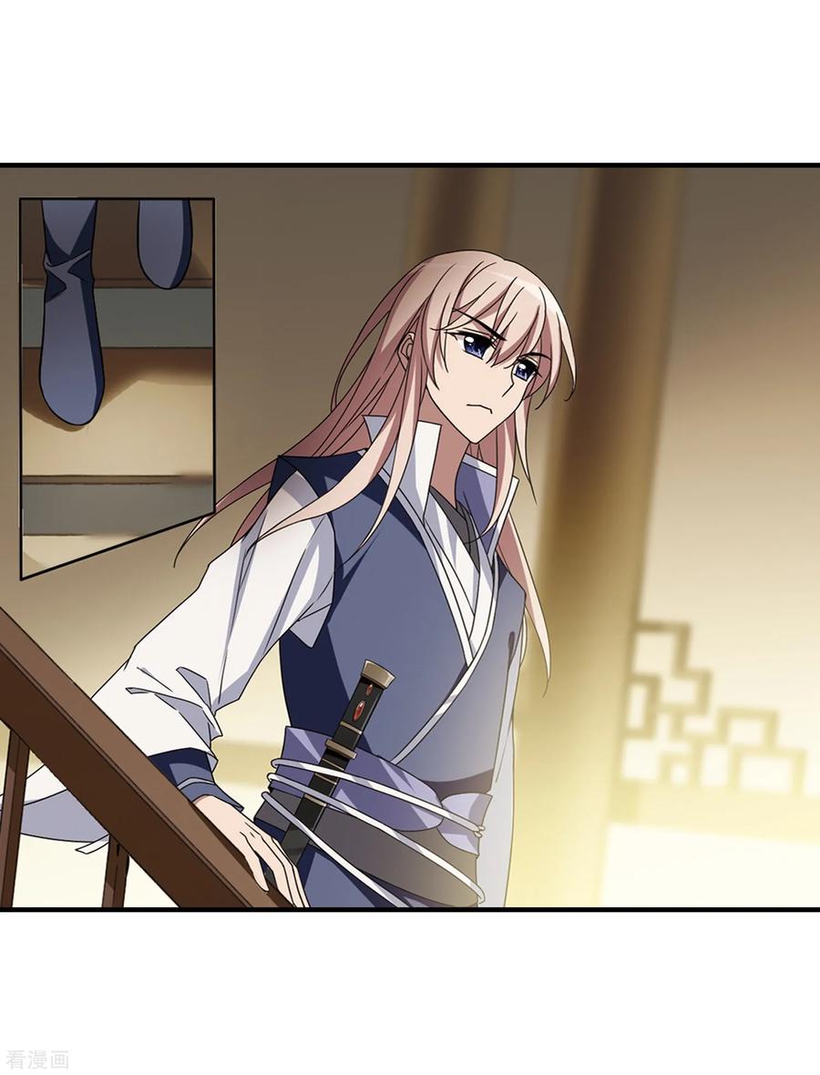 凤逆天下332话 故人重逢21