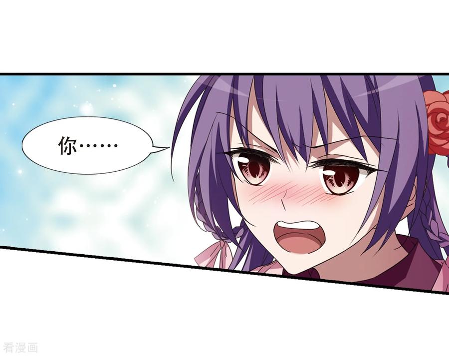 凤逆天下333话 故人重逢22