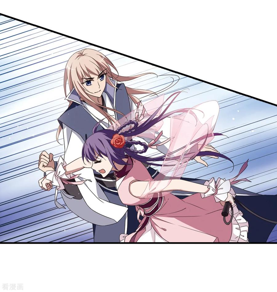 凤逆天下333话 故人重逢22