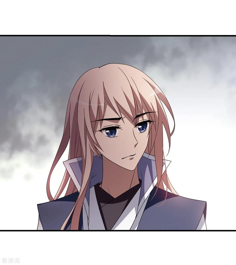 凤逆天下333话 故人重逢22