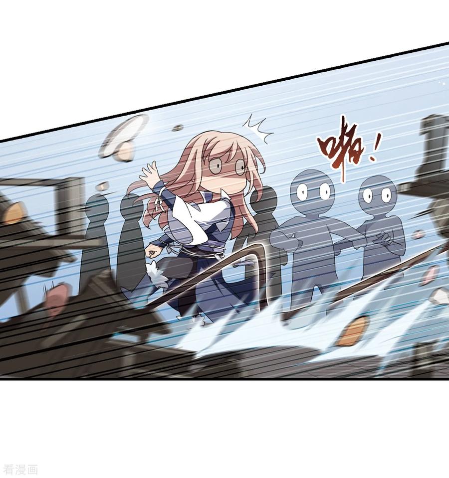 凤逆天下333话 故人重逢22