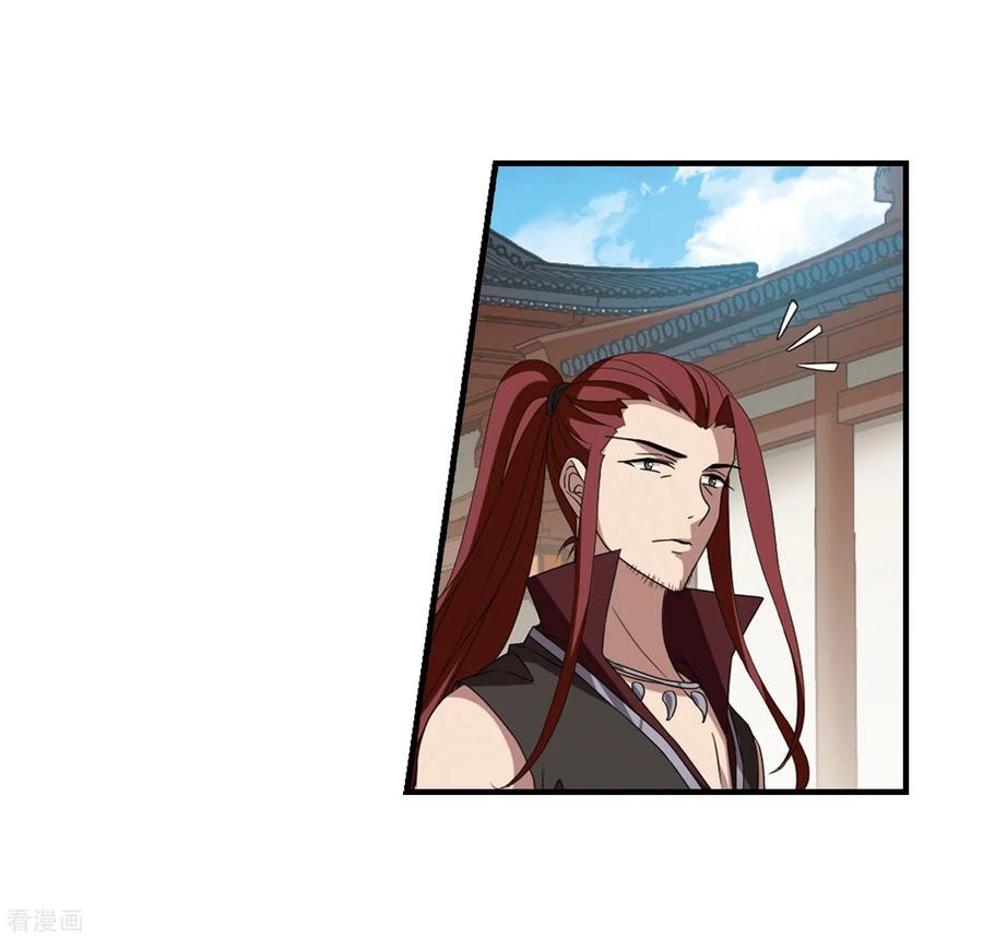 凤逆天下334话 故人重逢31