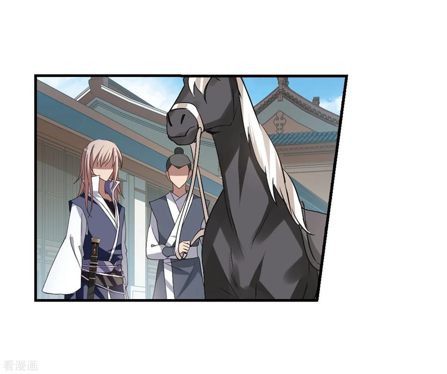 凤逆天下334话 故人重逢31