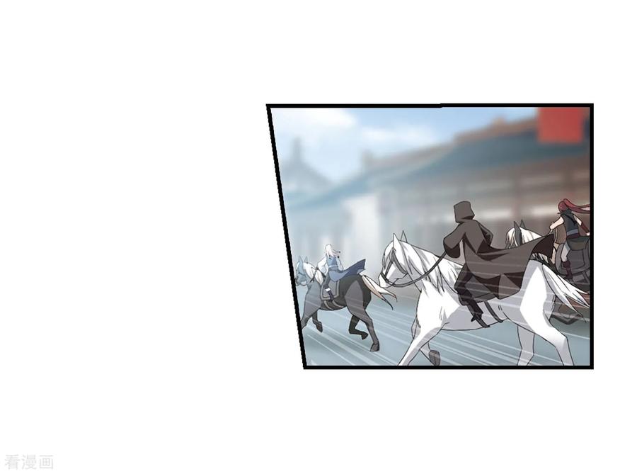 凤逆天下334话 故人重逢31