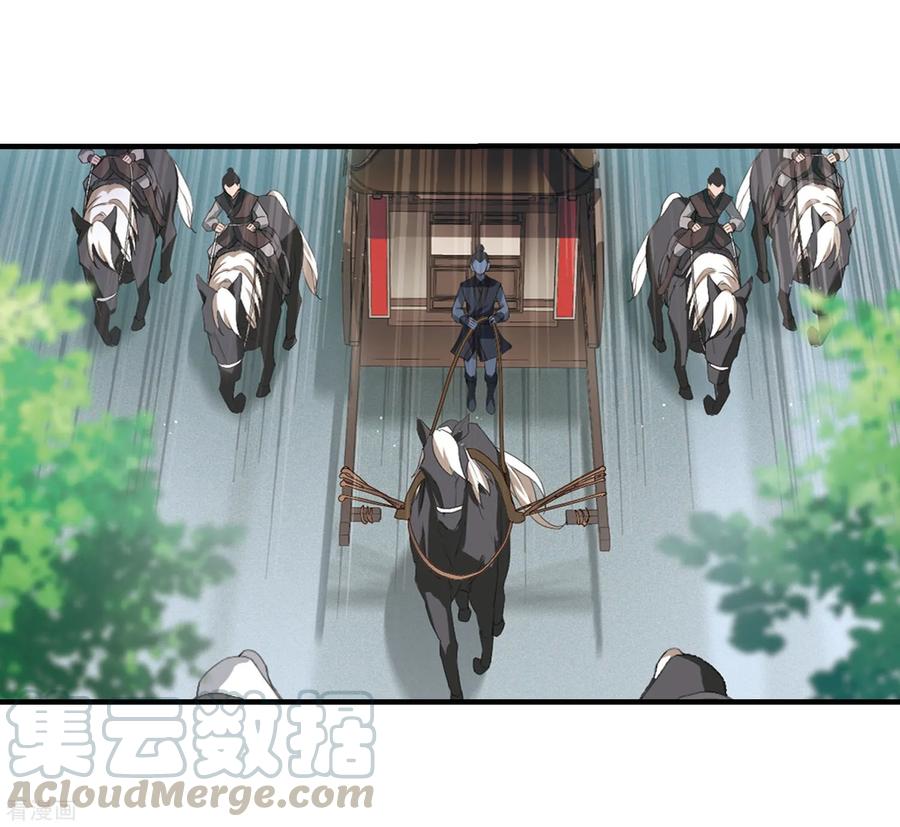 凤逆天下334话 故人重逢31