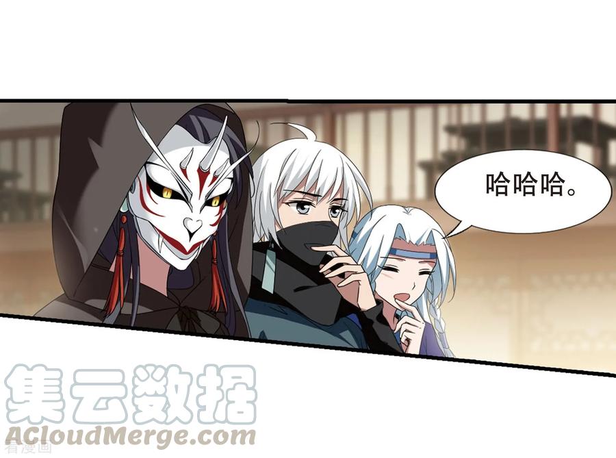 凤逆天下334话 故人重逢31