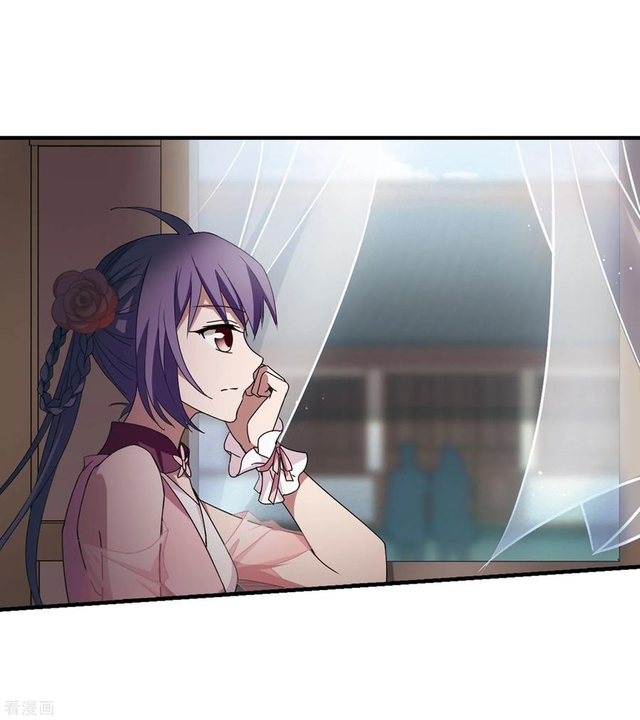 凤逆天下335话 故人重逢32