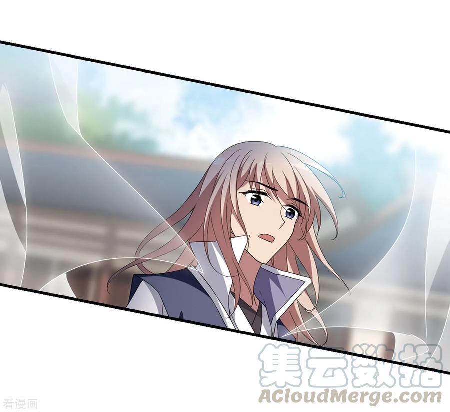 凤逆天下336话 故人重逢41