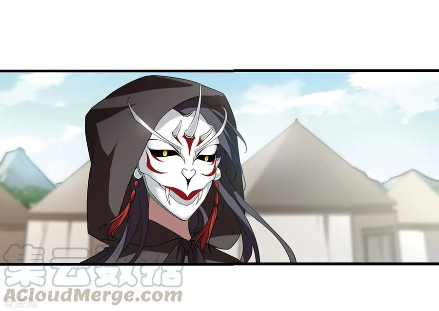 凤逆天下336话 故人重逢41