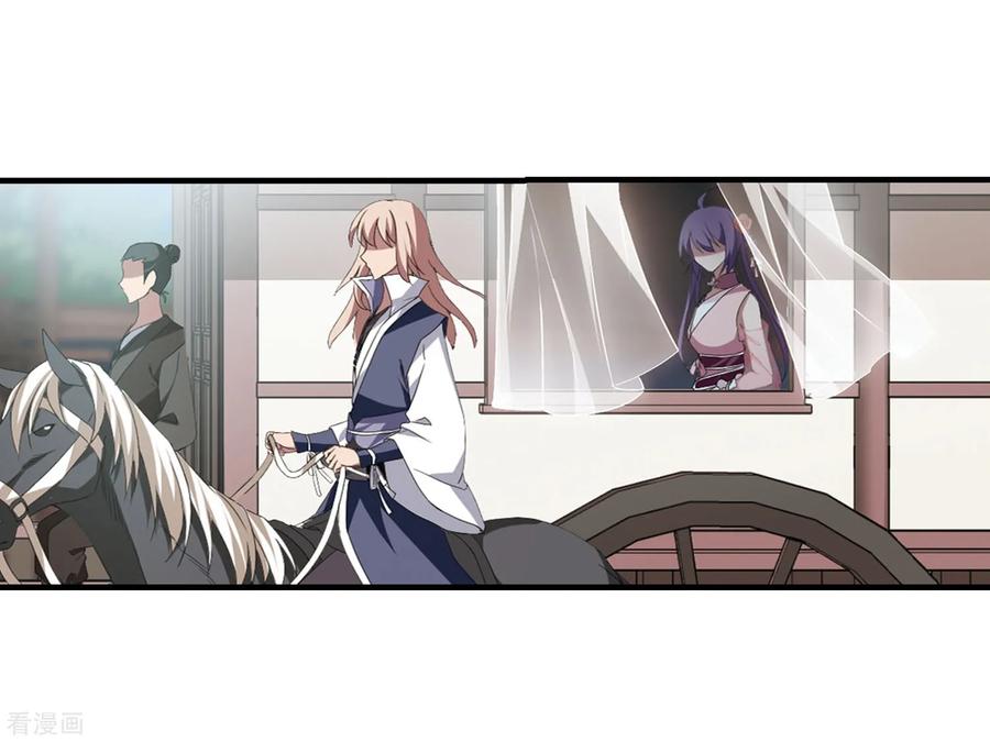 凤逆天下336话 故人重逢41