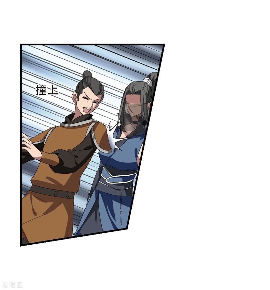 凤逆天下337话 故人重逢42