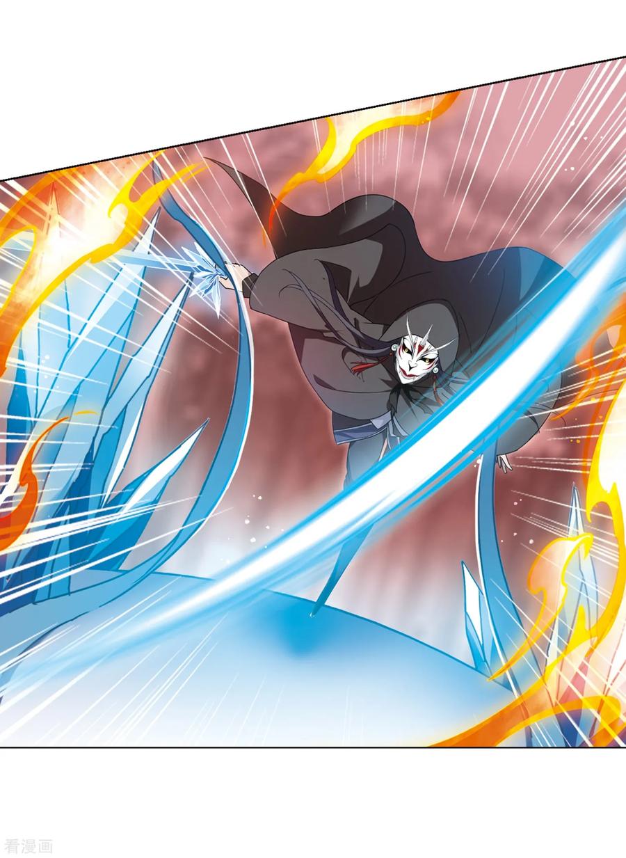 凤逆天下338话 冒牌齐王1