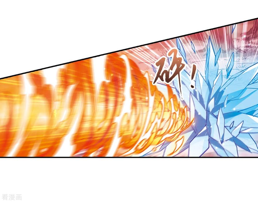 凤逆天下338话 冒牌齐王1