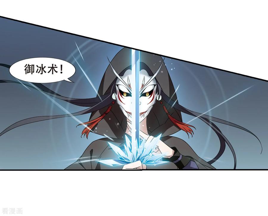 凤逆天下339话 冒牌齐王21