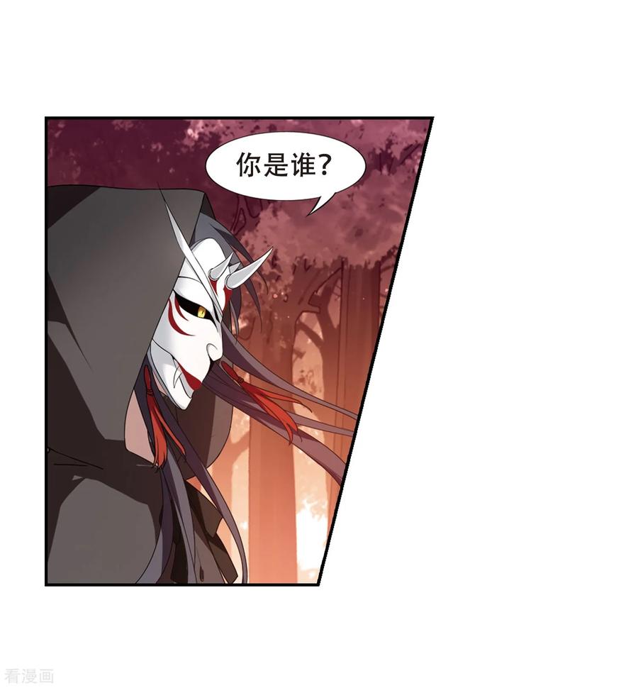 凤逆天下339话 冒牌齐王21