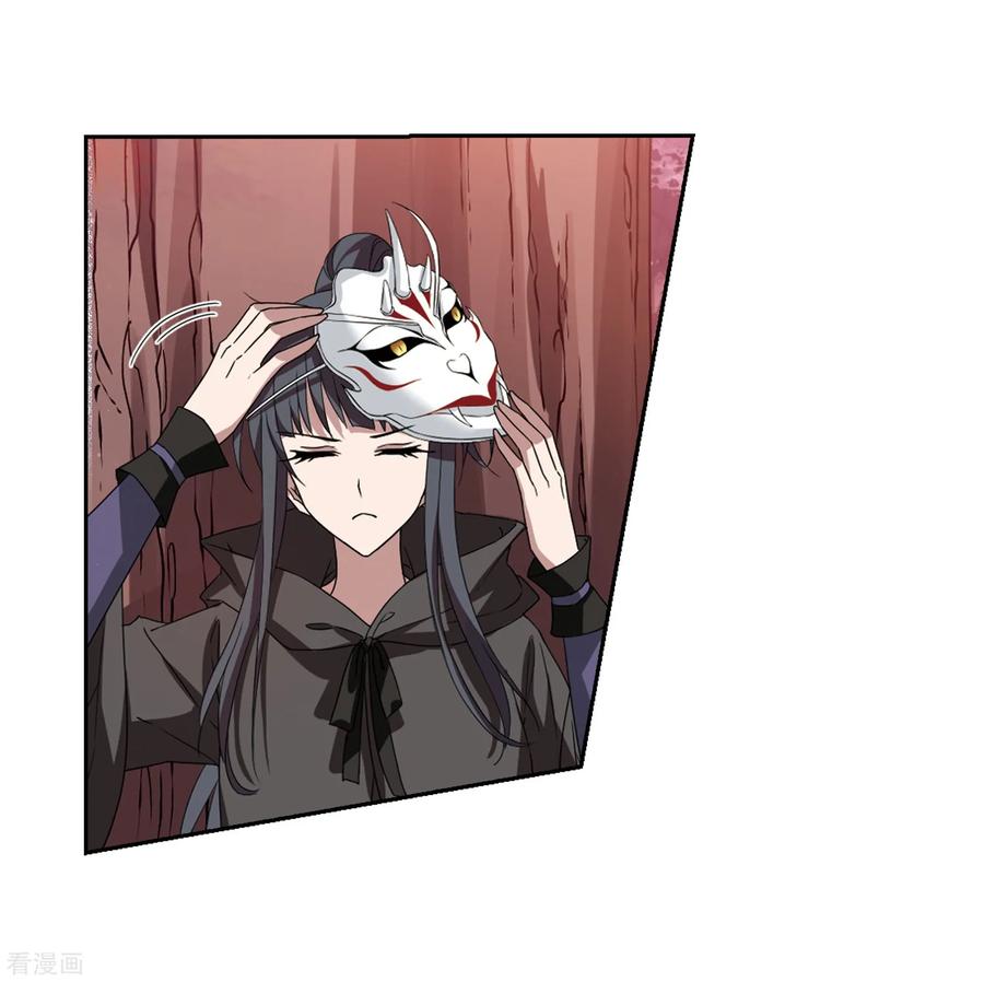 凤逆天下340话 冒牌齐王22