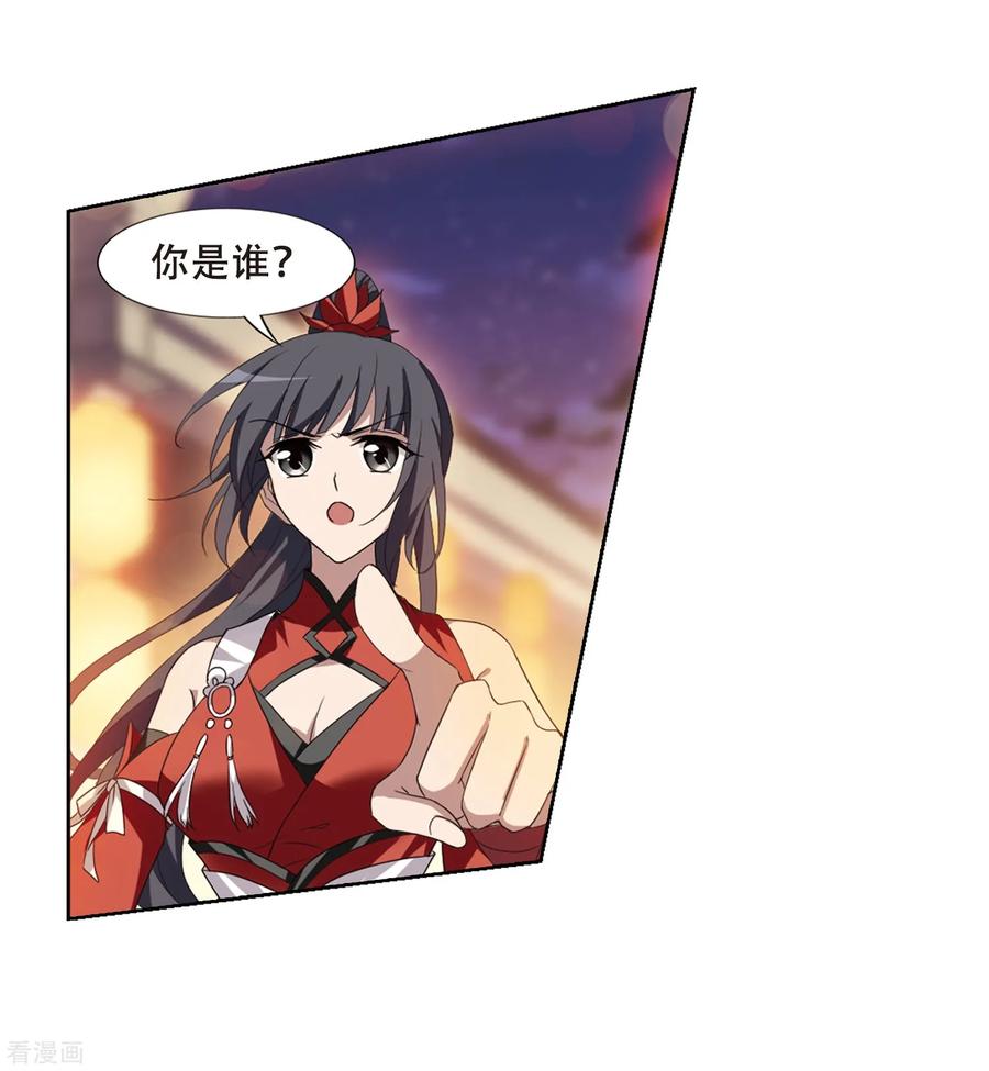 凤逆天下343话 冒牌齐王41