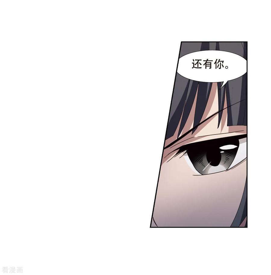 凤逆天下343话 冒牌齐王41