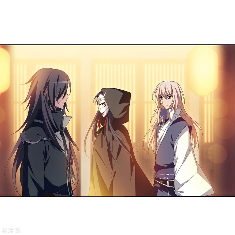 凤逆天下343话 冒牌齐王41