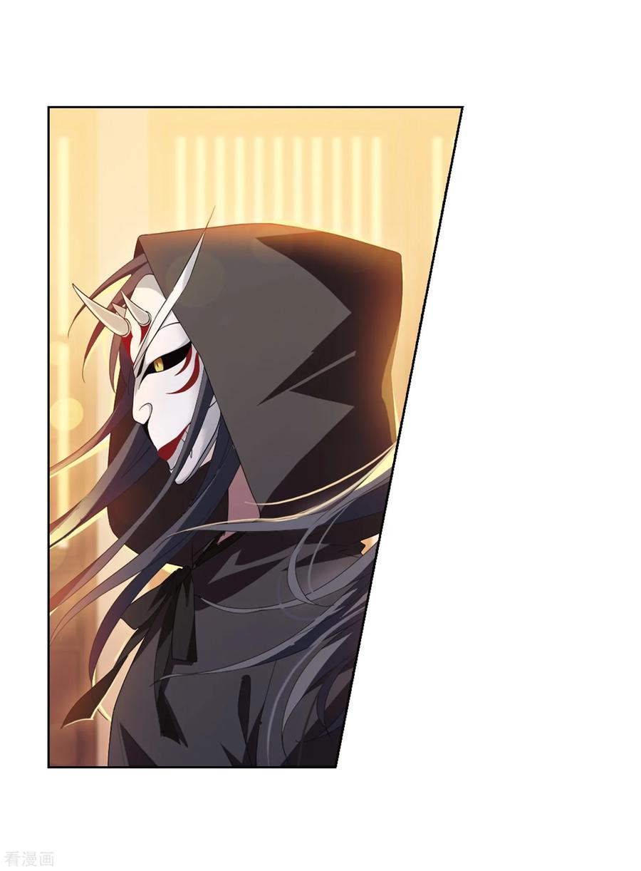 凤逆天下343话 冒牌齐王41