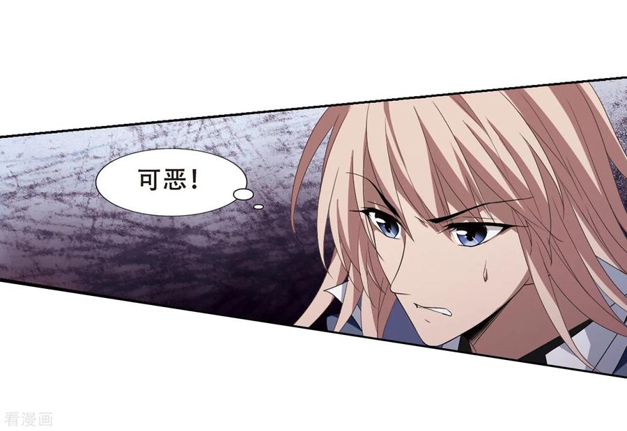 凤逆天下343话 冒牌齐王41