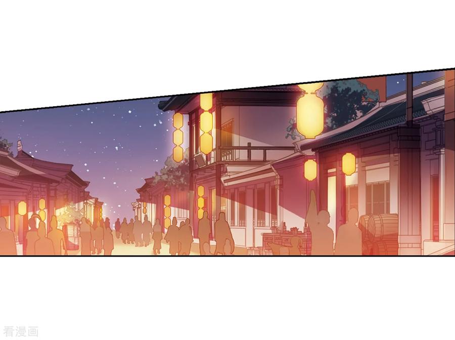 凤逆天下344话 冒牌齐王42