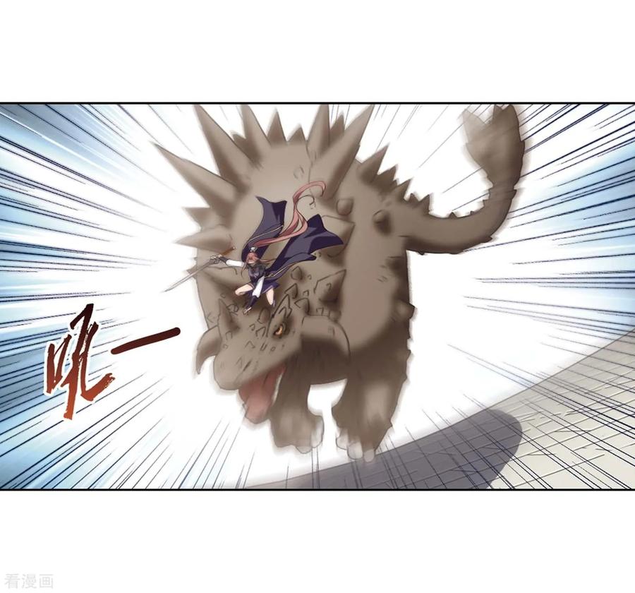 凤逆天下345话 大赛对战11