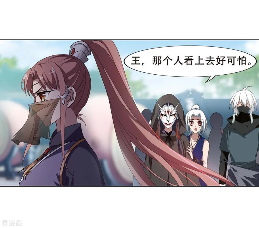 凤逆天下345话 大赛对战11