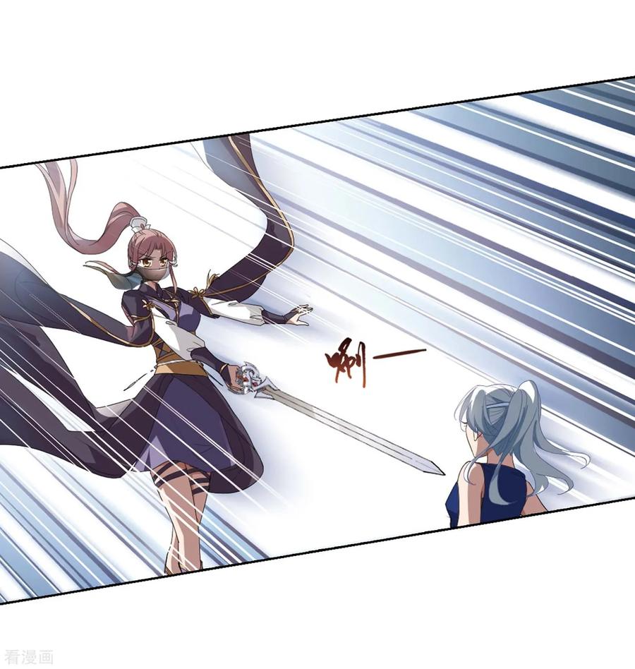 凤逆天下346话 大赛对战12