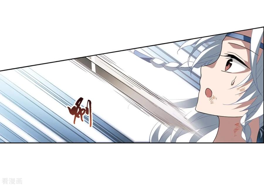 凤逆天下346话 大赛对战12