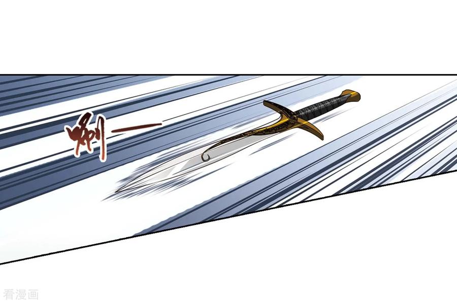 凤逆天下346话 大赛对战12