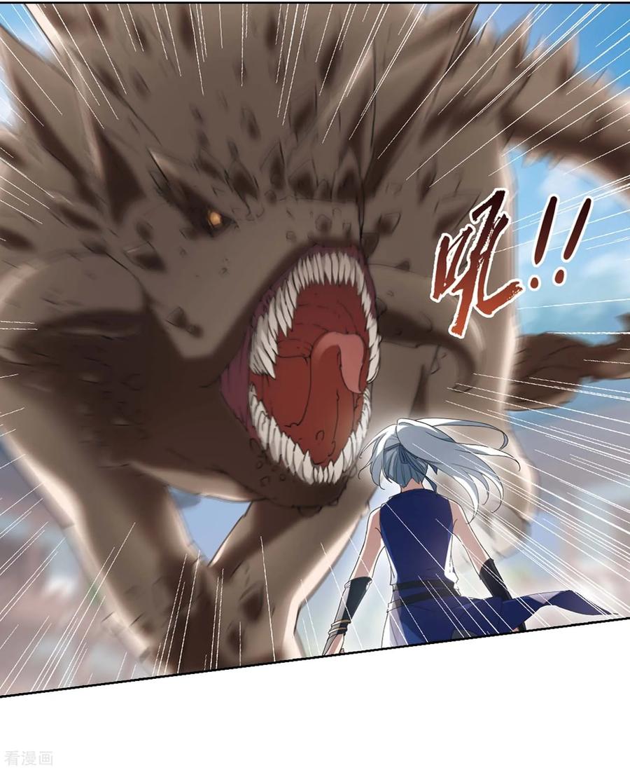 凤逆天下346话 大赛对战12