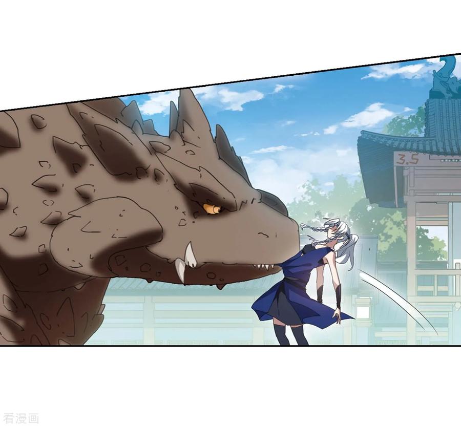 凤逆天下346话 大赛对战12