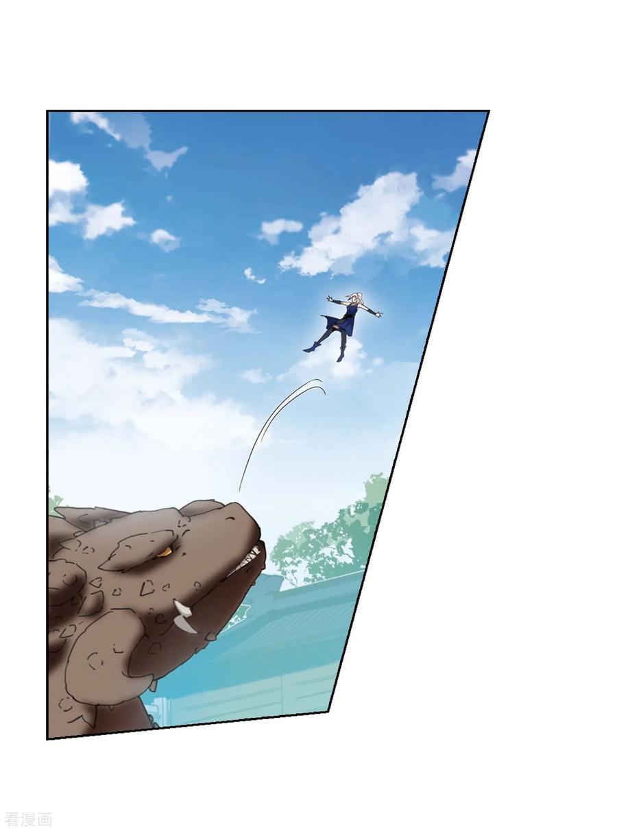 凤逆天下346话 大赛对战12