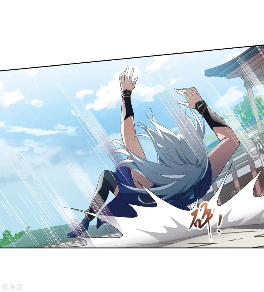 凤逆天下346话 大赛对战12